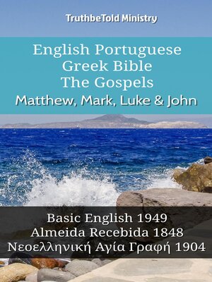 cover image of English Portuguese Greek Bible--The Gospels--Matthew, Mark, Luke & John